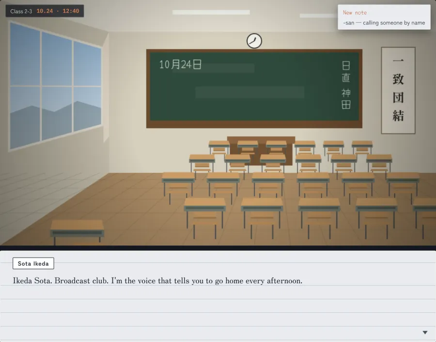 Desk No. 31 screenshot 2 from the developer