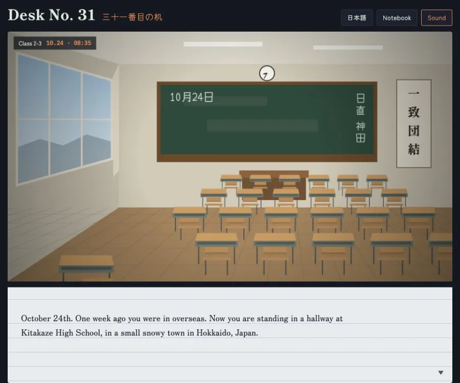 Desk No. 31 running in the browser, screen 2 captured by PlayNewt on October 27, 2026