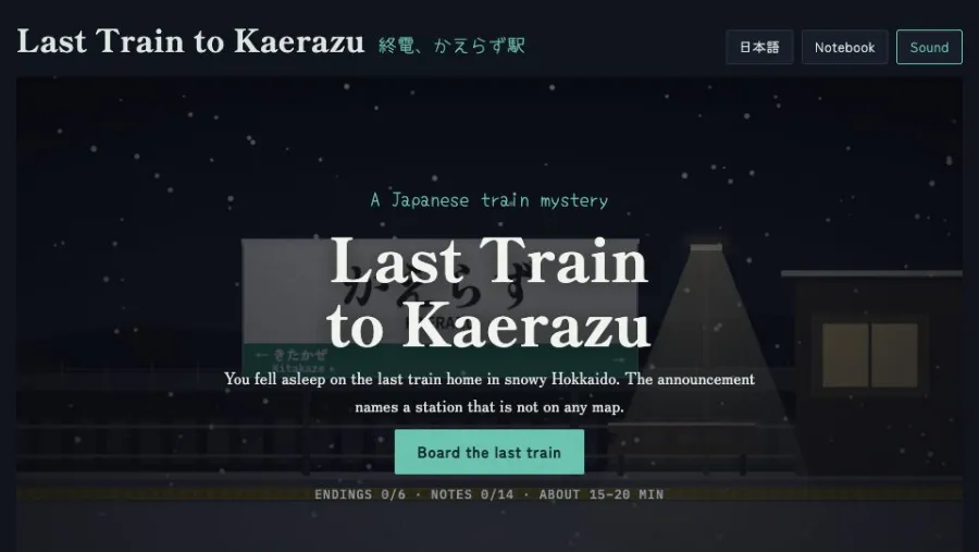 Last Train to Kaerazu running in the browser, screen 1 captured by PlayNewt on October 27, 2026